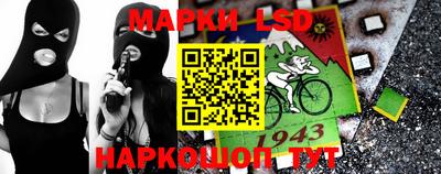 мескалин Ипатово