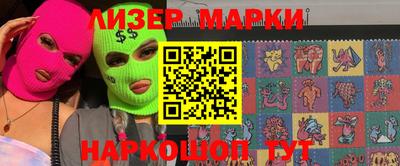 мескалин Ипатово