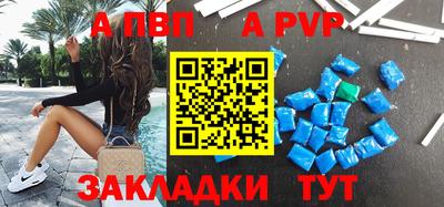 гашик Ирбит