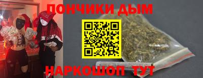 мескалин Ипатово