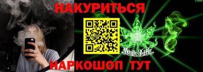 мескалин Ипатово