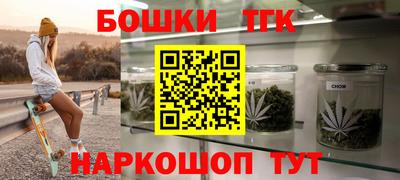 мескалин Ипатово