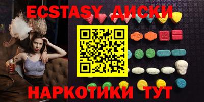мескалин Ипатово