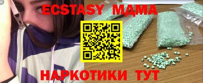 гашик Ирбит