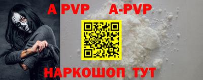 гашик Ирбит