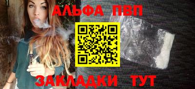 гашик Ирбит
