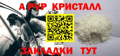 мескалин Ипатово