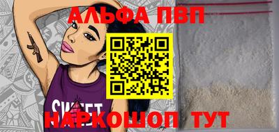 гашик Ирбит
