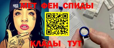 мефедрон Азнакаево