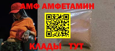 мескалин Ипатово