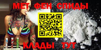 мескалин Ипатово
