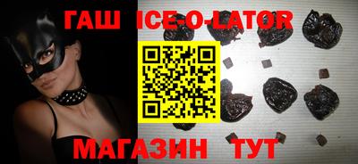 гашик Ирбит