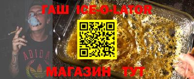 круглые Изобильный