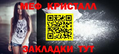 гашик Ирбит