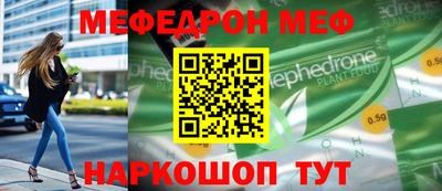 мескалин Ипатово