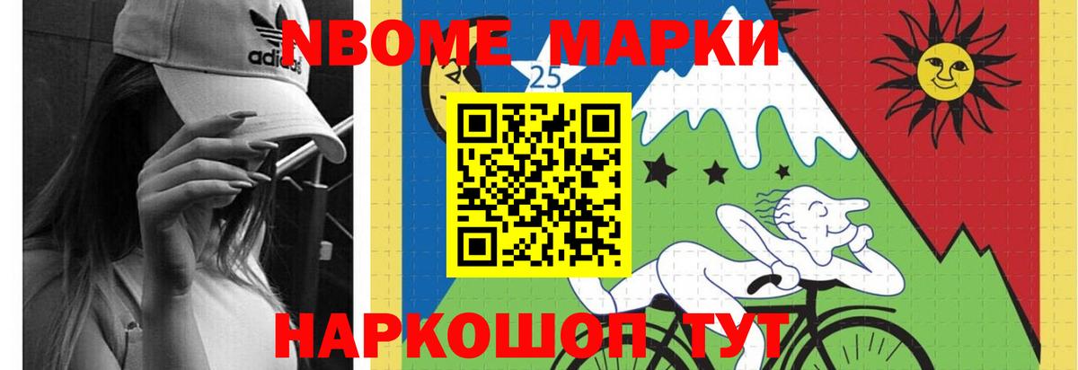 A-PVP Кубинка