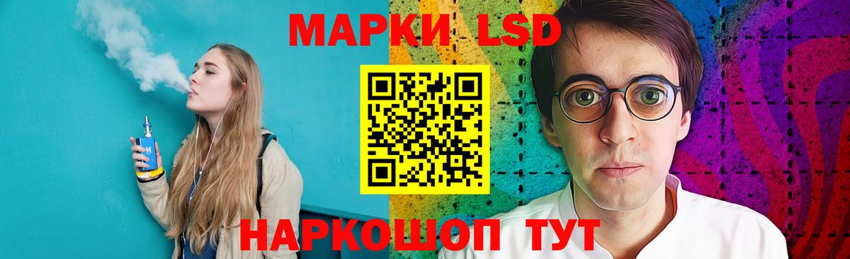 ЛСД экстази кислота  LSD-25 экстази кислота  Вход с VPN  Кубинка 