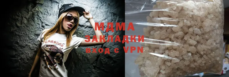 MDMA молли  Кубинка 