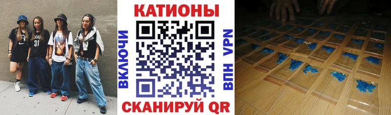 МЯУ-МЯУ VHQ  даркнет как зайти  Кубинка 