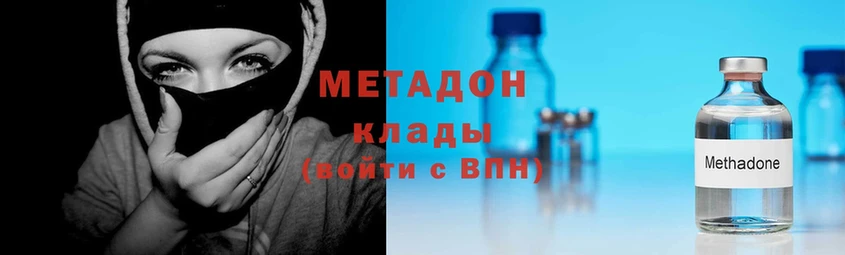 кракен зеркало  Кубинка  Метадон methadone 