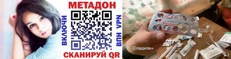 кракен ССЫЛКА  Кубинка  Метадон мёд  где купить наркоту 