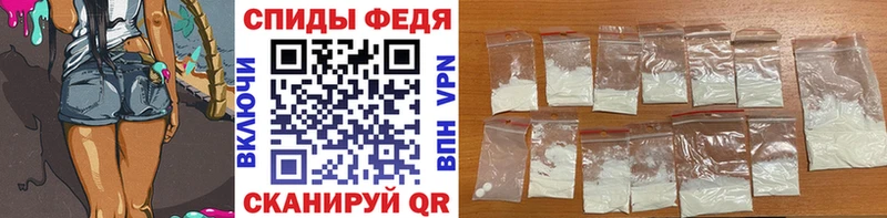 Метамфетамин пудра  Кубинка 