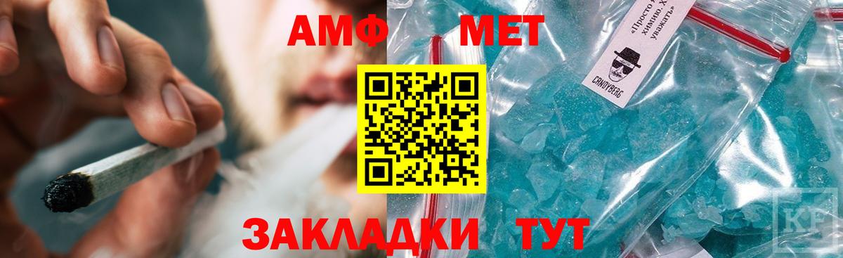 Первитин витя  Вход с VPN  Кубинка 