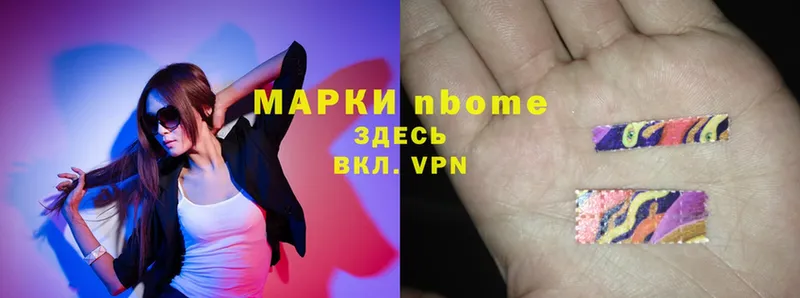 кракен ТОР  Кубинка  Марки N-bome 1,5мг 