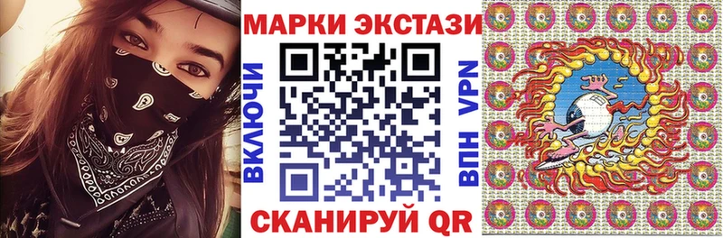Марки NBOMe 1500мкг  где продают наркотики  Кубинка 