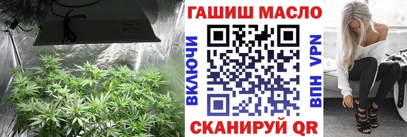 ТГК THC oil  Кубинка 