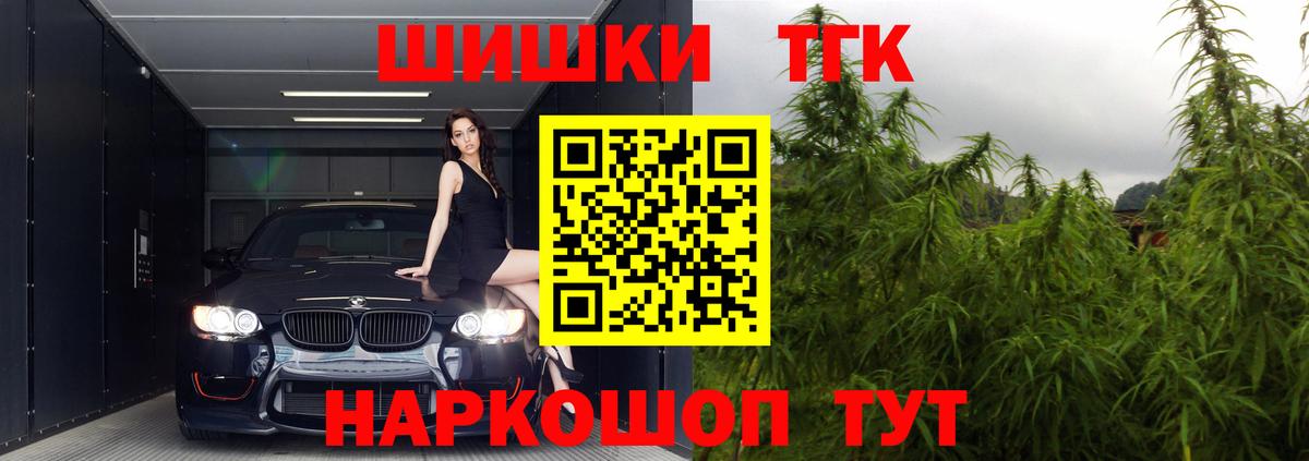 Кубинка  Шишки марихуана THC 21%  Бошки марихуана AK-47  Вход с VPN  Конопля Amnesia 