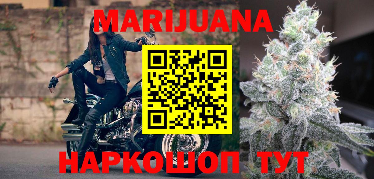 Кубинка  Cocaine  MDMA  Гашиш  ГАШИШ  Вход с VPN  Мефедрон кристаллы 